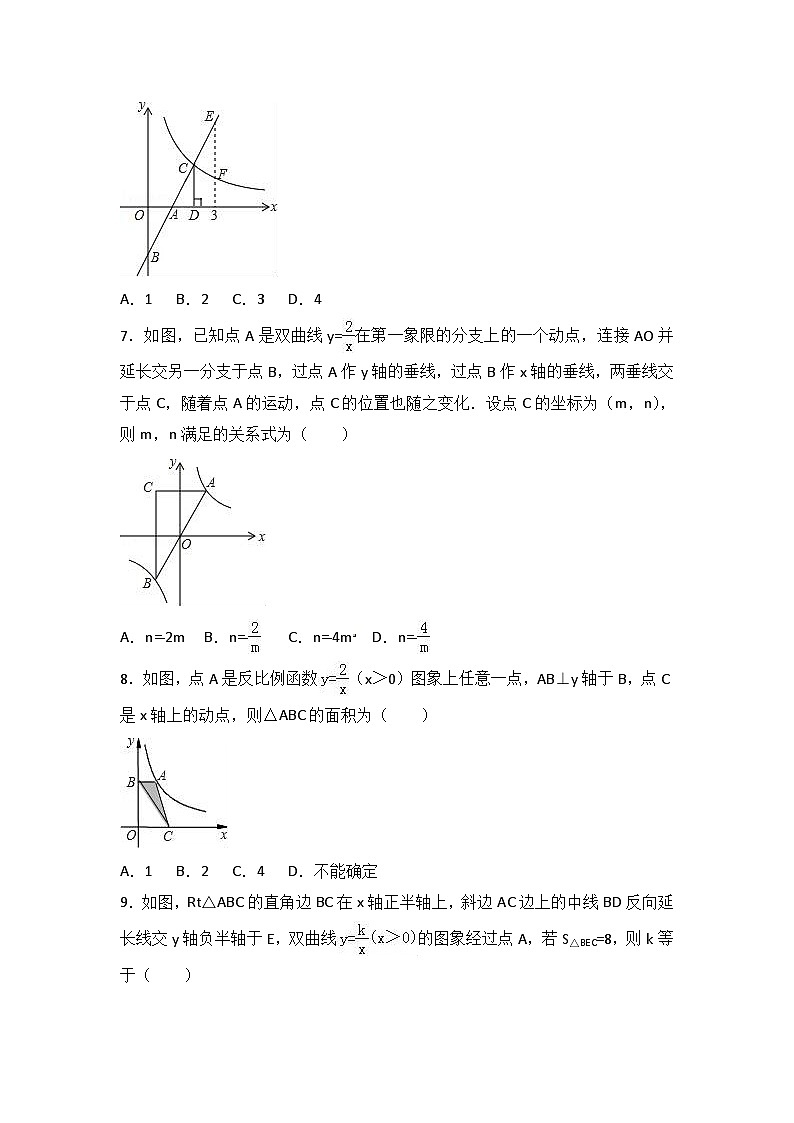 中考专题训练反比例函数-第3页