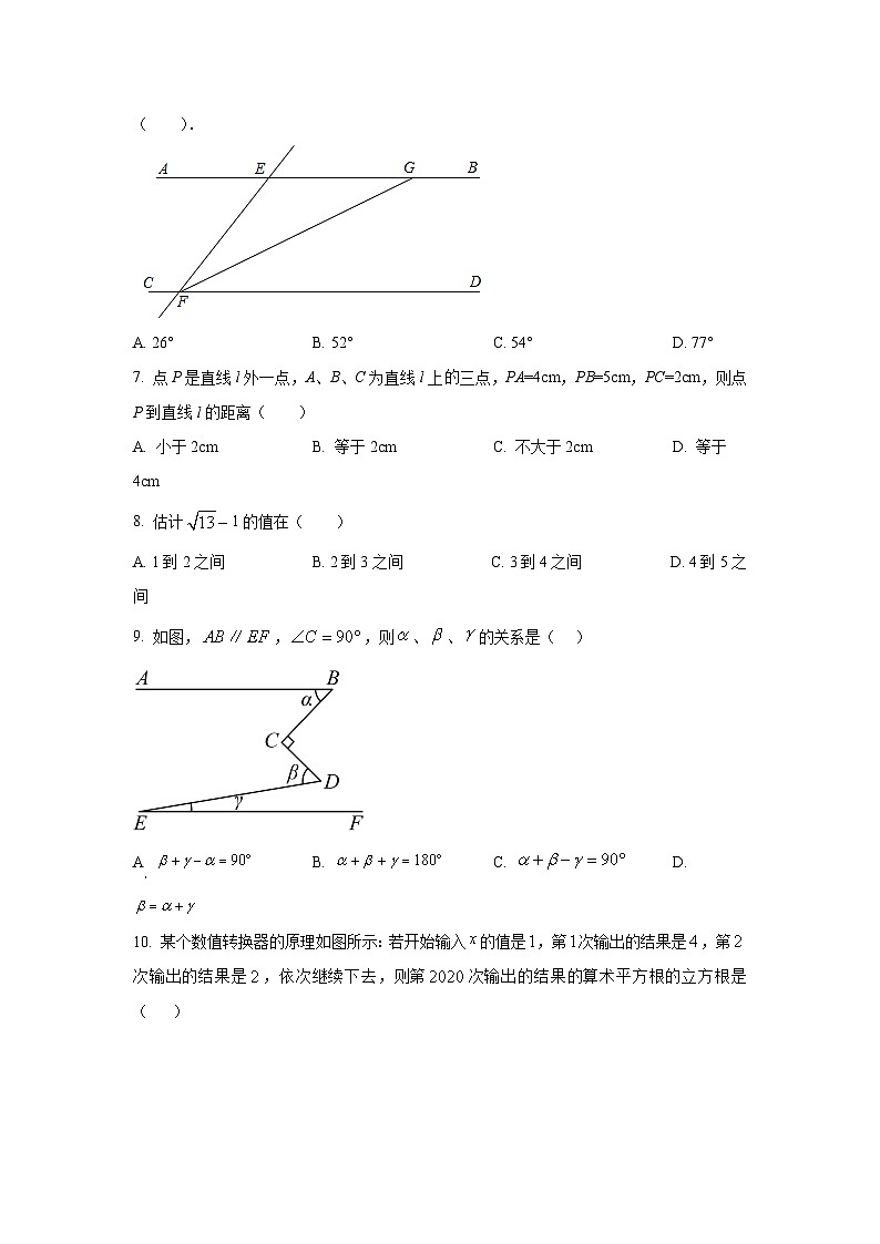 江苏省南通市通州区金北学校2023-2024学年七年级下学期3月月考数学模拟试题第2页