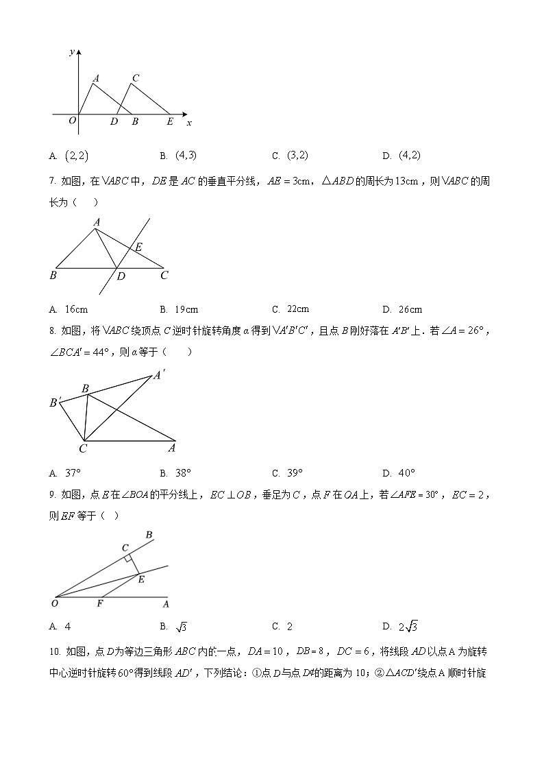 山东省济南市济阳区竞业园学校2023-2024学年八年级下学期第一次月考数学试题（原卷版+解析版）02