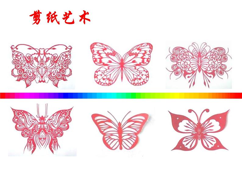 2.1 轴对称现象课件PPT第5页