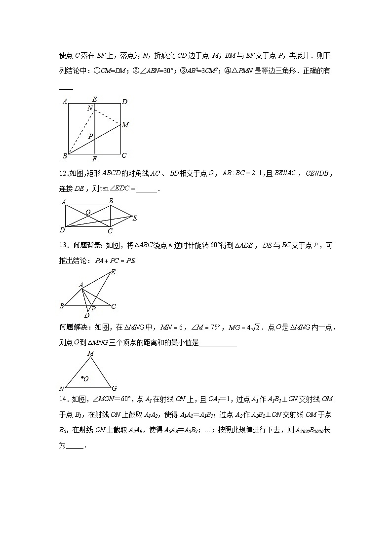 吉林省镇赉县2021-2022学年数学数学人教版九年级下册第二十八章单元综合月考试卷(含答案)03
