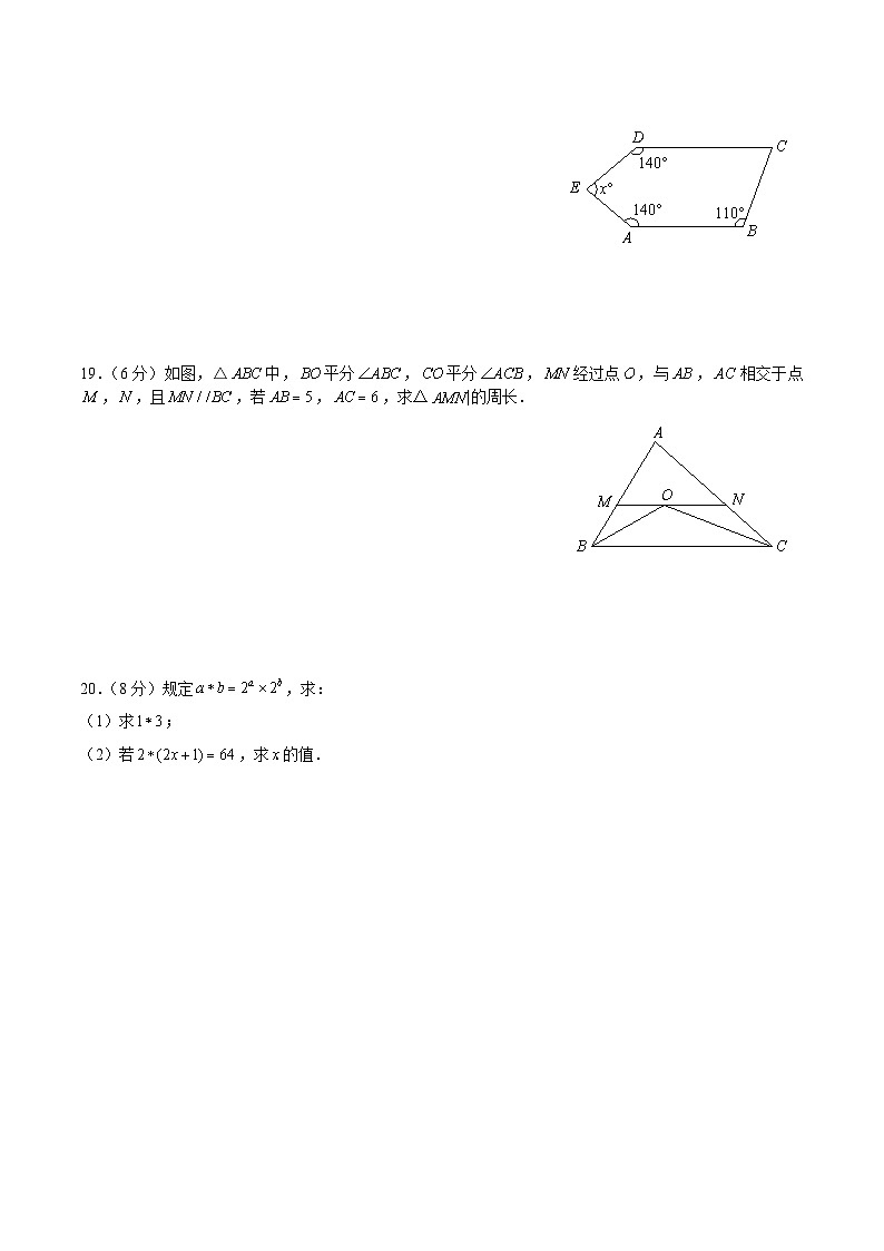 【全套精品专题】初中数学复习专题精讲 湖南省长沙市2023-2024-1望城区期末统考检测（带答案）03