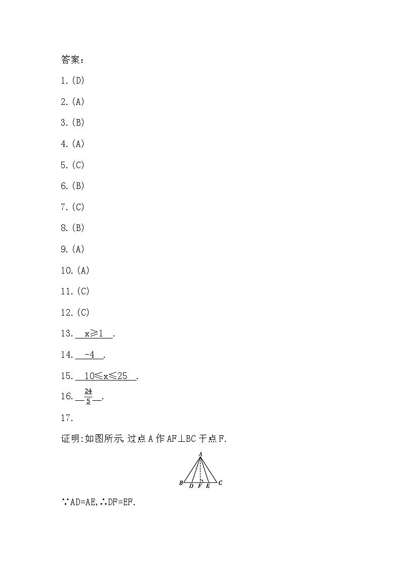 答案第1页