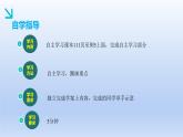 14.2.2完全平方公式--添括号法则 课件