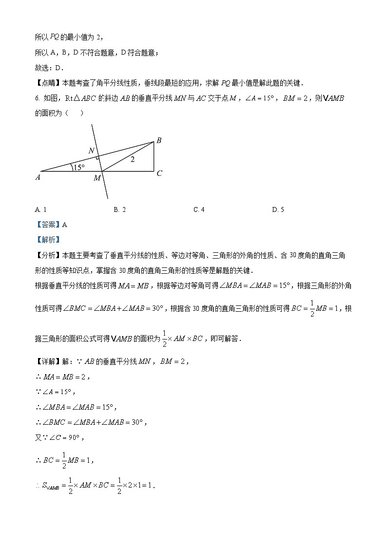 精品解析：广东省佛山市南海区桂城街道映月中学2023-2024学年八年级下学期月考数学试题（解析版）第3页