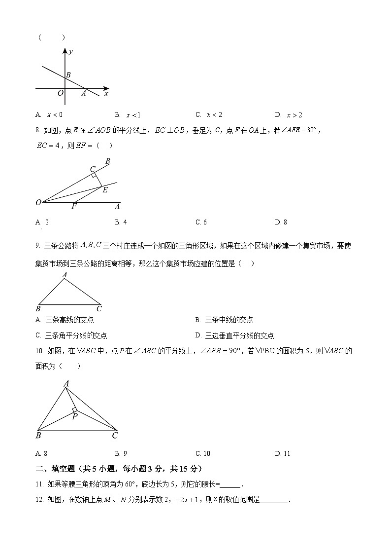 精品解析：广东省佛山市南海区桂城街道映月中学2023-2024学年八年级下学期月考数学试题（原卷版）第2页