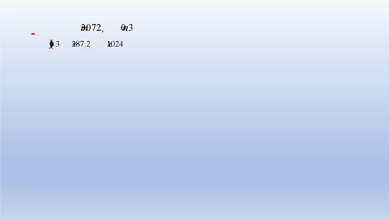 中考数学二轮复习考点精讲课件 专题13  函数与方案设计选择（含答案）04