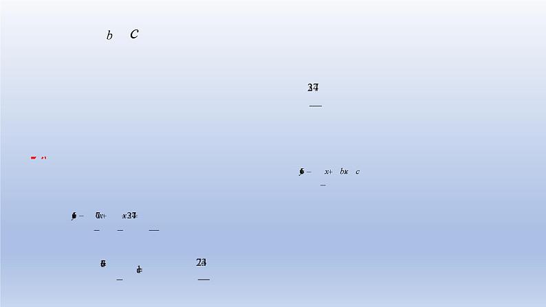 中考数学二轮复习考点精讲课件 专题16  函数与其他实际运用问题（含答案）第6页