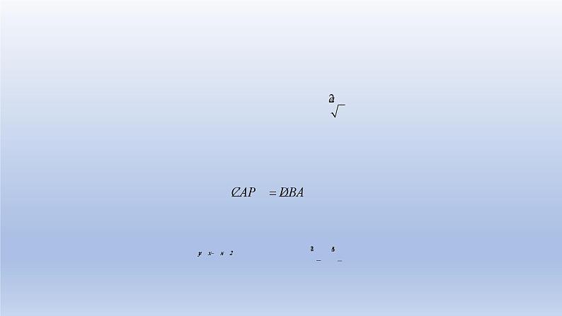 中考数学二轮复习考点精讲课件 专题19  函数与角度有关问题（含答案）06