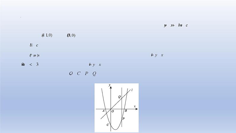 中考数学二轮复习考点精讲课件 专题21  平行四边形与特殊平行四边形存在性问题（含答案）07