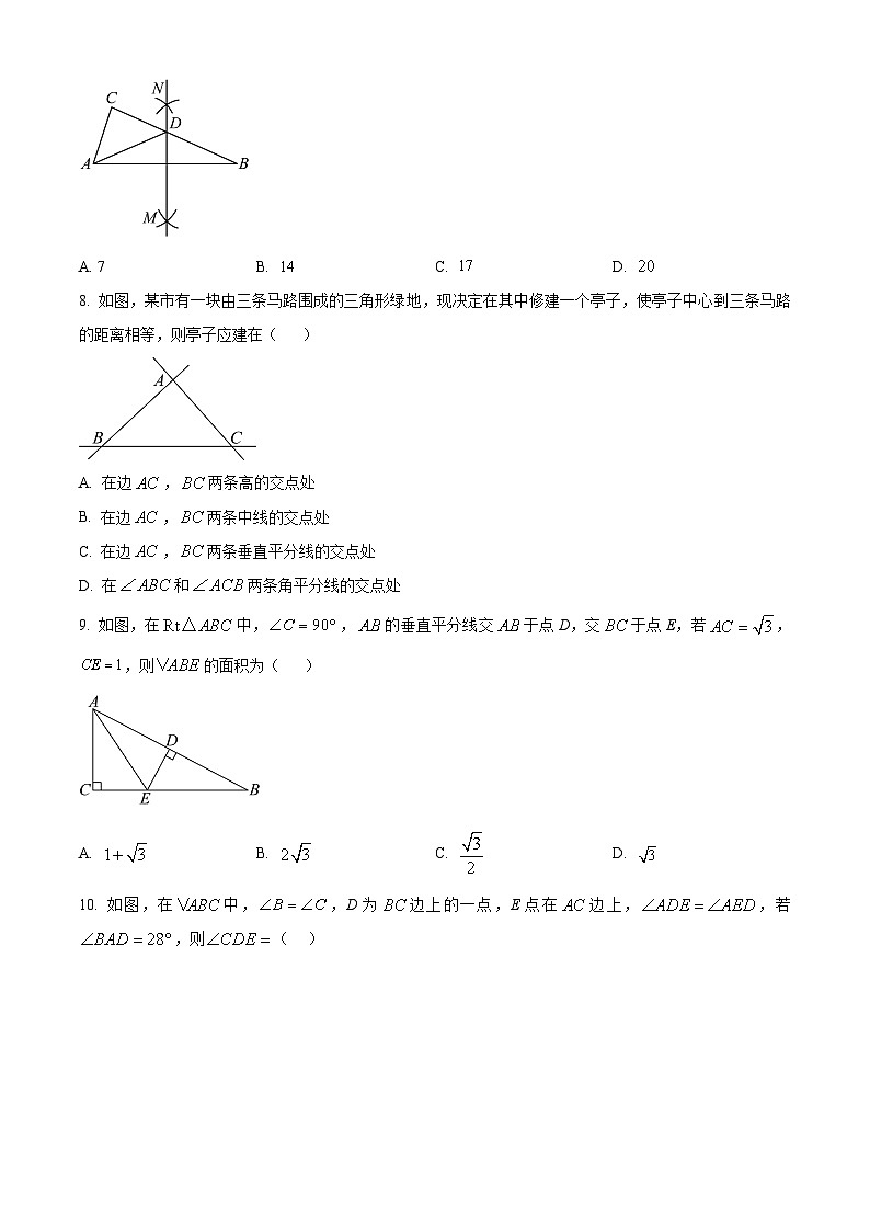 陕西省西安市莲湖区远东第二中学2023-2024学年八年级下学期第一次月考数学试题（原卷版+解析版）02
