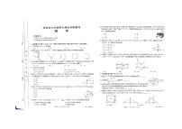 河南省周口市商水县+2023-2024学年九年级下学期3月月考数学试题