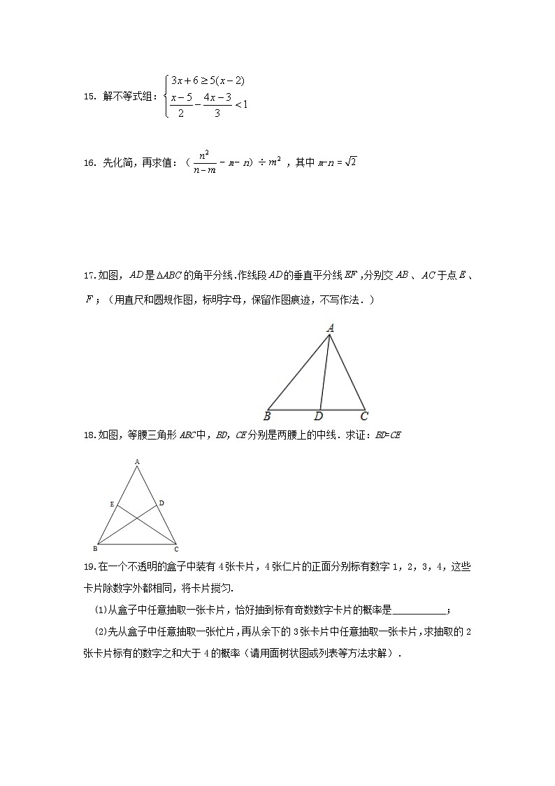 2024年陕西省中考数学模拟试卷第3页