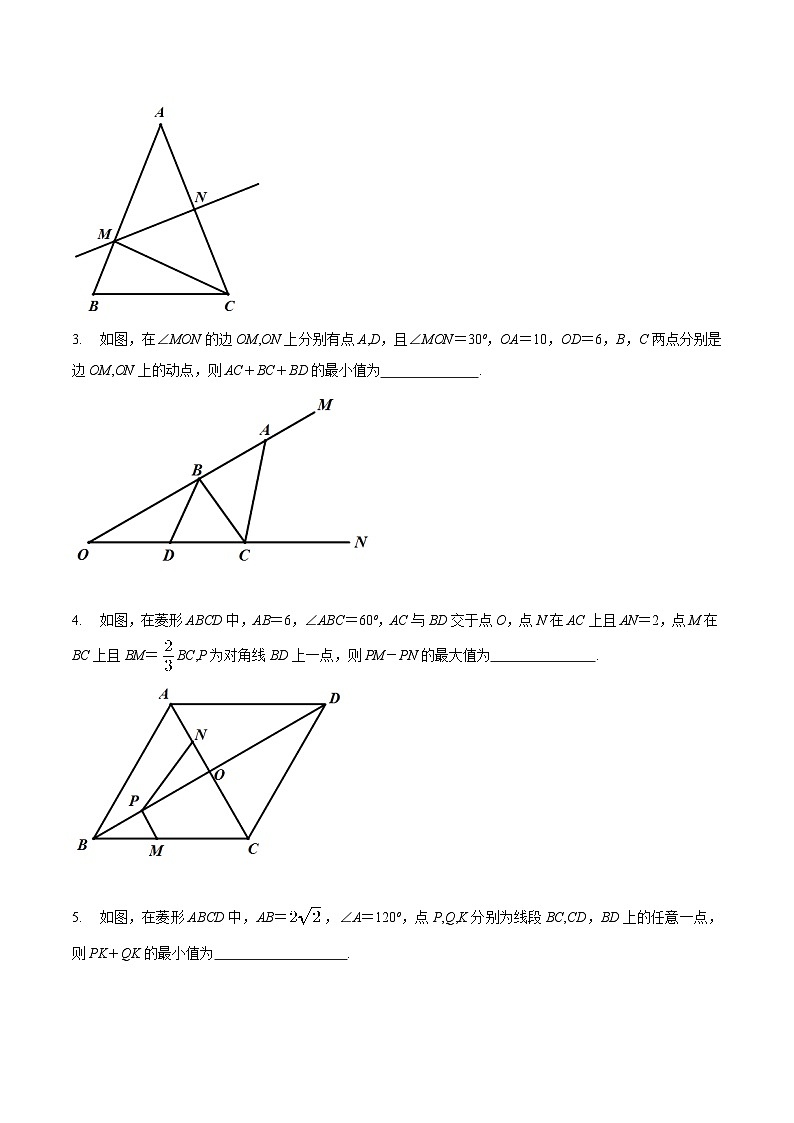 最新中考几何专项复习专题15  几何最值之将军饮马巩固练习（基础）02