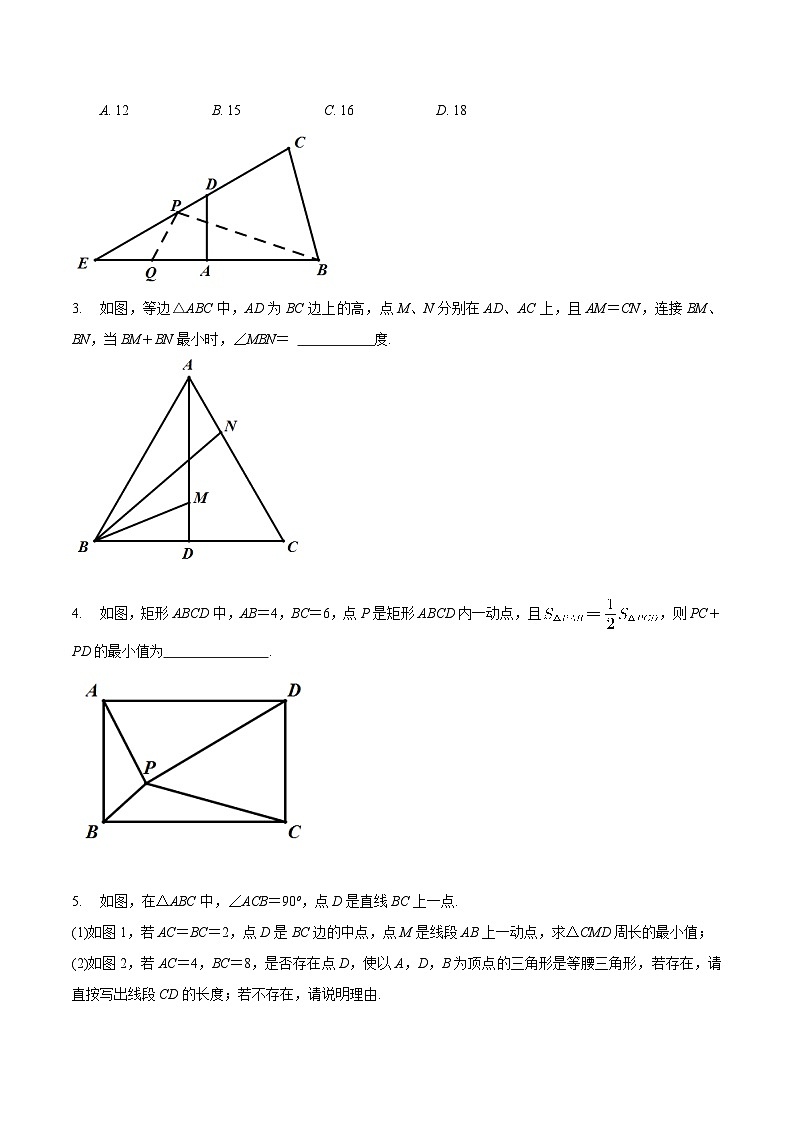 最新中考几何专项复习专题15  几何最值之将军饮马巩固练习（提优）02