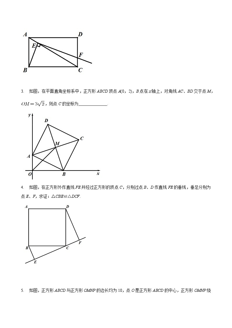 最新中考几何专项复习专题05  对角互补模型巩固练习（基础）02