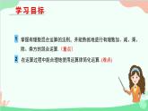 北師大版數(shù)學七年級上冊 2.11 有理數(shù)的混合運算課件
