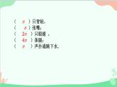 北師大版數(shù)學(xué)七年級(jí)上冊(cè) 3.1  字母表示數(shù)課件