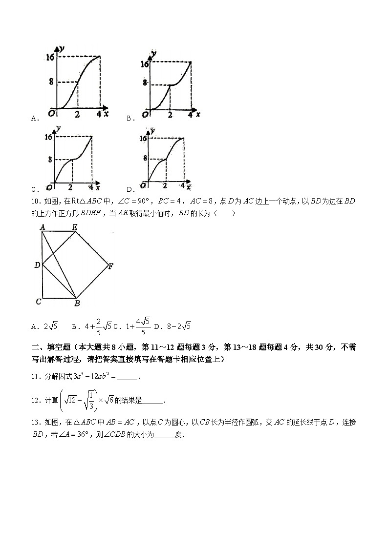 江苏省南通市通州区实验中学2023-2024学年八年级下学期3月月考数学试题（无答案）03