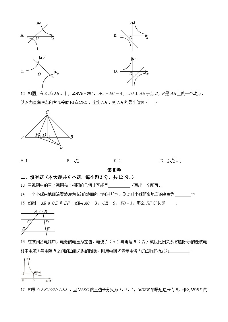 广西钦州市浦北县2023-2024学年九年级下学期3月月考数学试题（原卷版+解析版）03