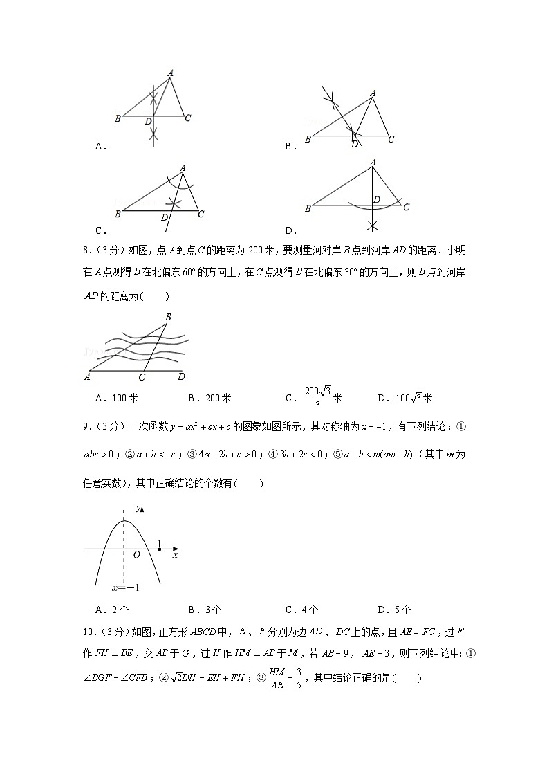 2022年广东省深圳市27校联考中考数学模拟试卷（4月份）02