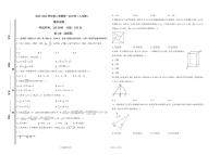 山东省宁津县时集中学2023-2024学年下学期第一次月考八年级数学试卷