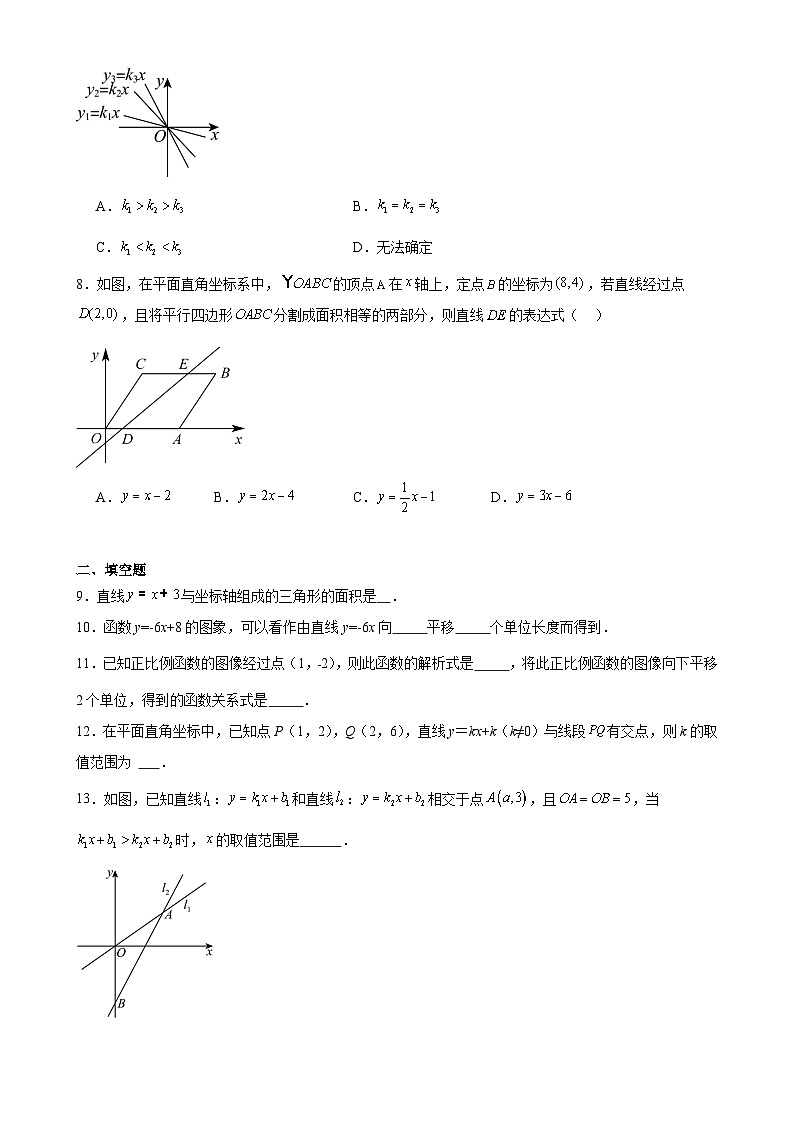 19.2.2 一次函数 人教版数学八年级下册提升训练(含答案)第2页