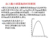 3.7二次函数与一元二次方程 教案+课件