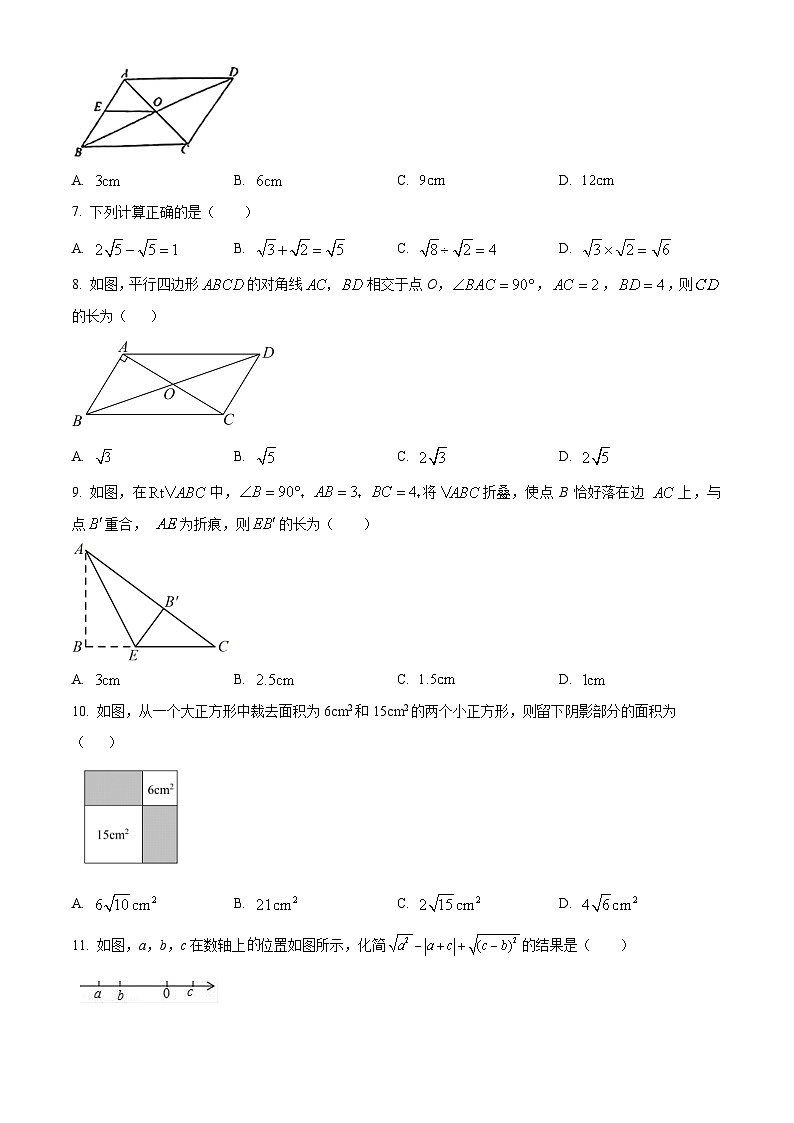 2024学年广西南宁市西乡塘区第二十四中学八年级下学期3月数学月考试题（原卷版）第2页