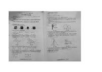 吉林省松原市宁江区2021-2022学年八年级上学期期末数学试卷