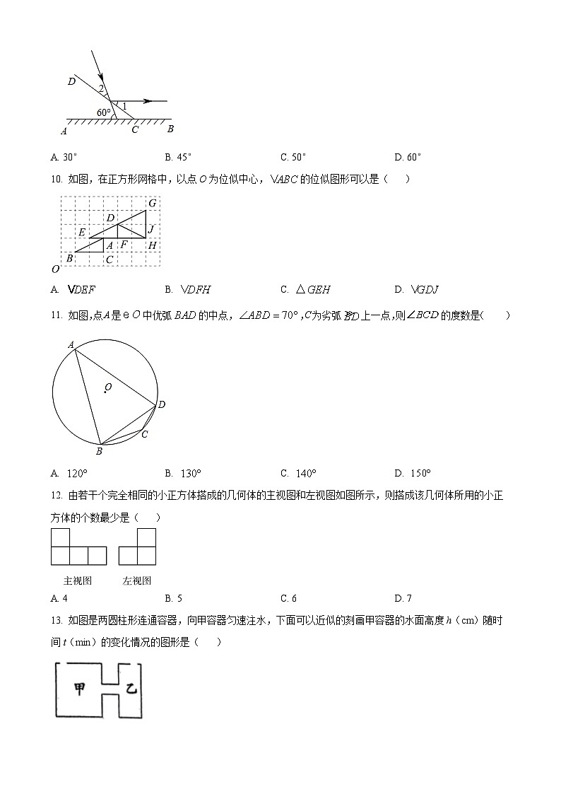 2024年河北省沧州市任丘市第八中学级中考一模数学试题（原卷版）第3页