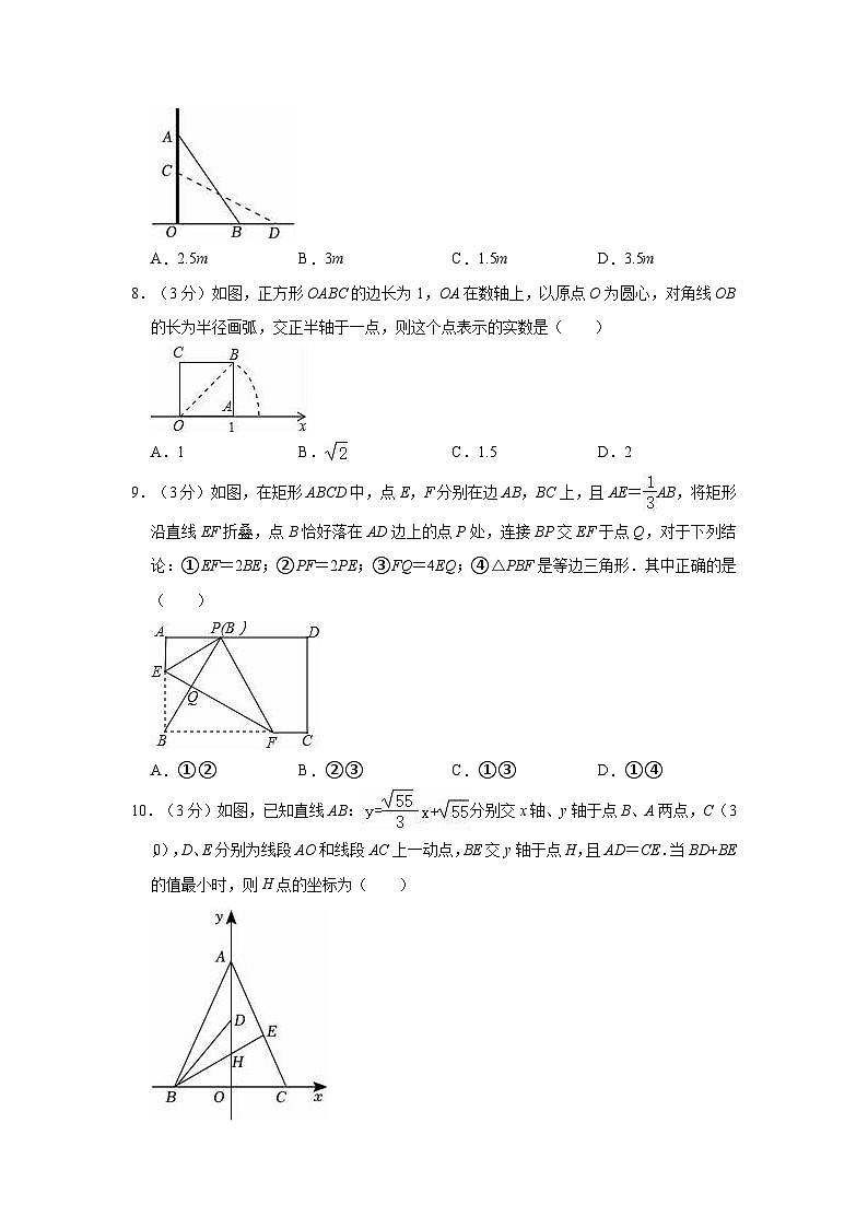 2022-2023学年四川省南充市南部县建兴中学八年级（下）期末数学试卷02