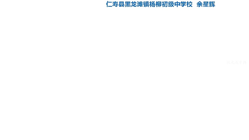 华东师大版七年级下册第八章《一元一次不等式组》教学视频、教学设计、综合测试、课件02