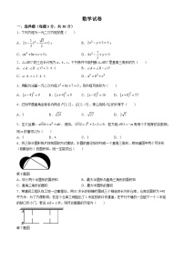 黑龙江省哈尔滨市第四十七中学校2023-2024学年八年级下学期月考数学试题