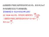 中考数学二轮重难专题研究 专题三 函数的实际应用（课件）