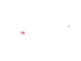 8.2.1. 不等式的解集 华师版数学七年级下册作业课件