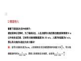 8.2.3 解一元一次不等式 华师版数学七年级下册课件