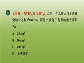 2024九年级数学下册第5章二次函数测素质二次函数的应用习题课件新版苏科版