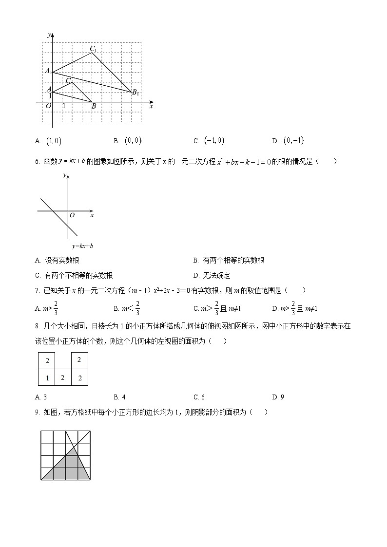 2024年山东省泰安市新泰市实验中学九年级数学第一次模拟试题（原卷版+解析版）02