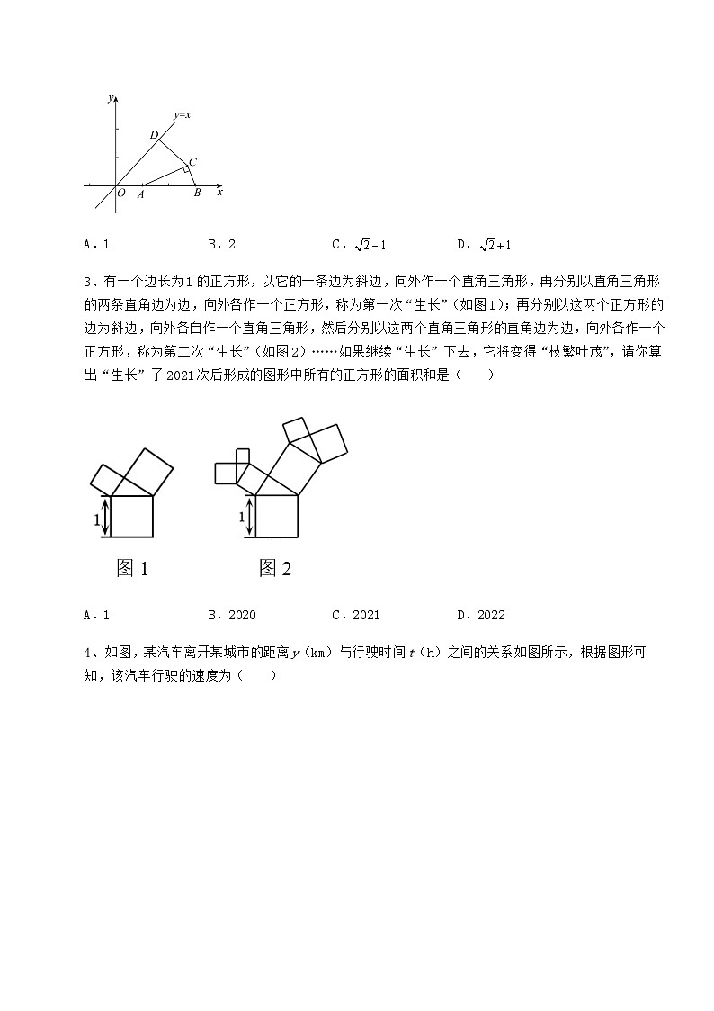 模拟汇总贵州省铜仁市中考数学备考模拟练习 （B）卷（含答案详解）02