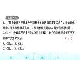 中考数学复习第一章数与式重难突破小专题(一)规律探索课件