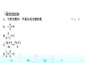 中考数学复习第二章方程(组)与不等式(组)第三节分式方程及其应用课件