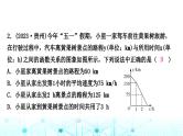 中考数学复习第三章函数第三节一次函数的实际应用课件