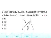 中考数学复习第四章三角形第二节大概念整合2三角形及其性质课件