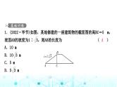 中考数学复习第四章三角形第四节锐角三角函数与解直角三角形的实际应用课件