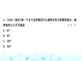 中考数学复习第七章图形变化第三节图形的平移、对称与旋转课件