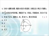 中考数学复习专项训练四尺规作图课件