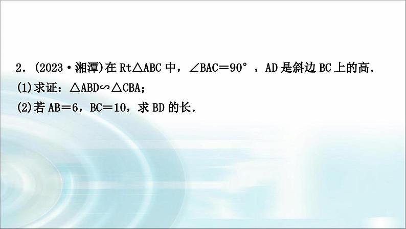 中考数学复习专项训练六三角形、四边形中的证明与计算课件03