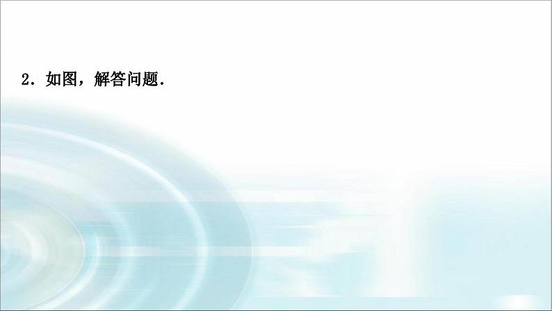 中考数学复习专项训练十情境素材题课件03