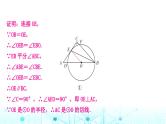 中考数学复习重难题型突破五与圆的切线有关的证明与计算题课件